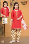 Surili By Deecee Rayon Printed Kurti Bottom With Dupatta Girls Wear Wholesale Price In Surat
